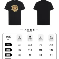 $60.00 USD Versace T-Shirts Short Sleeved For Unisex #1436374