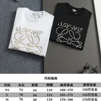 $40.00 USD LOEWE T-Shirts Short Sleeved For Unisex #1439347