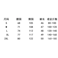 $32.00 USD Nike Pants For Unisex #1443914