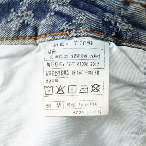 Replica Chrome Hearts Jeans For Men #1457830 $48.00 USD for Wholesale