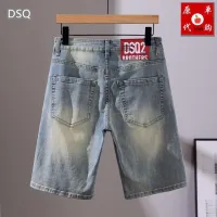 $45.00 USD Dsquared Jeans For Men #1450809