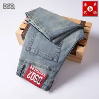 $45.00 USD Dsquared Jeans For Men #1450809