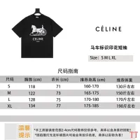 $36.00 USD Celine T-Shirts Short Sleeved For Unisex #1452850