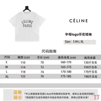 $36.00 USD Celine T-Shirts Short Sleeved For Unisex #1452855