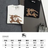$42.00 USD Burberry T-Shirts Short Sleeved For Unisex #1452859