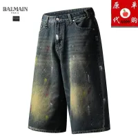 $45.00 USD Balmain Jeans For Men #1457726