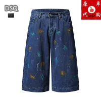 $45.00 USD Dsquared Jeans For Men #1457780