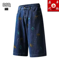 $45.00 USD Dsquared Jeans For Men #1457780