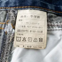 $48.00 USD Balmain Jeans For Men #1457826