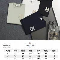 $40.00 USD Moncler T-Shirts Short Sleeved For Unisex #1458656