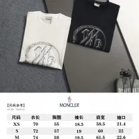 $40.00 USD Moncler T-Shirts Short Sleeved For Unisex #1458673