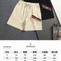 $48.00 USD Moncler Pants For Unisex #1458685