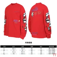 $39.00 USD Chrome Hearts T-Shirts Long Sleeved For Unisex #1458831