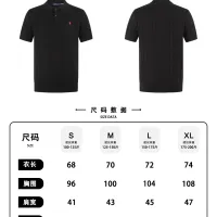 $64.00 USD Ralph Lauren Polo T-Shirts Short Sleeved For Unisex #1458986