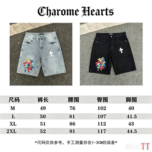 Replica Chrome Hearts Jeans For Men #1467911 $56.00 USD for Wholesale