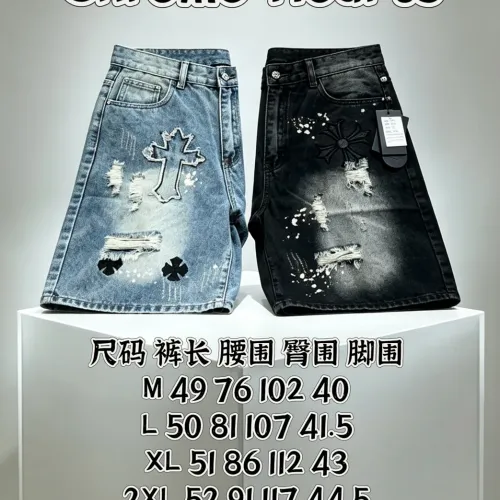 Replica Chrome Hearts Jeans For Men #1467921 $60.00 USD for Wholesale