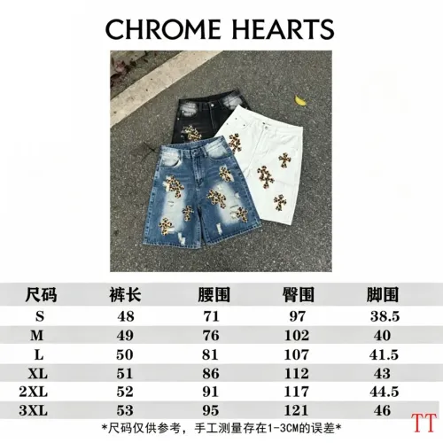 Replica Chrome Hearts Jeans For Men #1467926 $60.00 USD for Wholesale