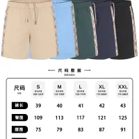 $60.00 USD Burberry Pants For Unisex #1464535