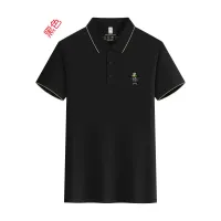 $42.00 USD Balenciaga T-Shirts Short Sleeved For Unisex #1466474
