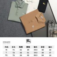 $45.00 USD Burberry T-Shirts Short Sleeved For Men #1467887