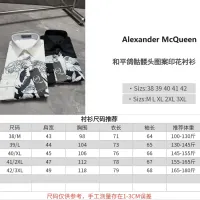 $64.00 USD Alexander McQueen Shirts Long Sleeved For Men #1470230