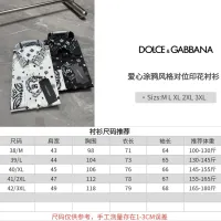 $64.00 USD Dolce & Gabbana D&G Shirts Long Sleeved For Men #1470287