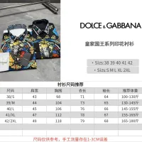 $64.00 USD Dolce & Gabbana D&G Shirts Long Sleeved For Men #1470289