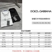 $72.00 USD Dolce & Gabbana D&G Shirts Long Sleeved For Men #1470384