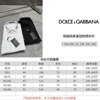 $72.00 USD Dolce & Gabbana D&G Shirts Long Sleeved For Men #1470386