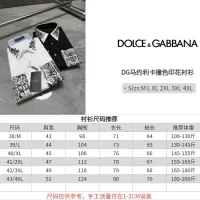 $72.00 USD Dolce & Gabbana D&G Shirts Long Sleeved For Men #1470395