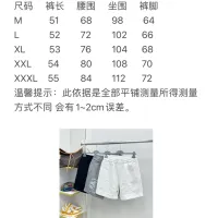 $68.00 USD LOEWE Pants For Men #1476310