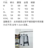 $68.00 USD Thom Browne TB Pants For Men #1476311