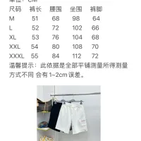 $68.00 USD Yves Saint Laurent YSL Pants For Men #1476317