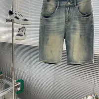 $40.00 USD Thom Browne TB Jeans For Men #1483651